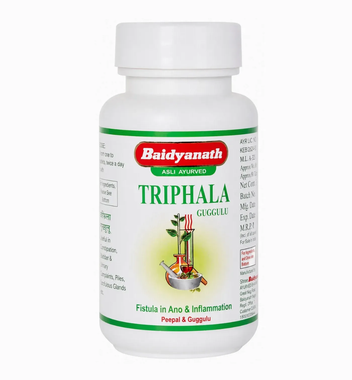 Трифала Гуггул 80 табл Baidyanath Triphala Guggulu
