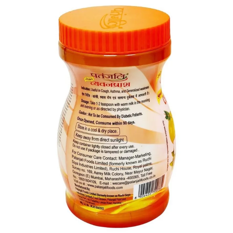 Чаванпраш з шафраном 1 кг Patanjali Chyawanprash with Saffron