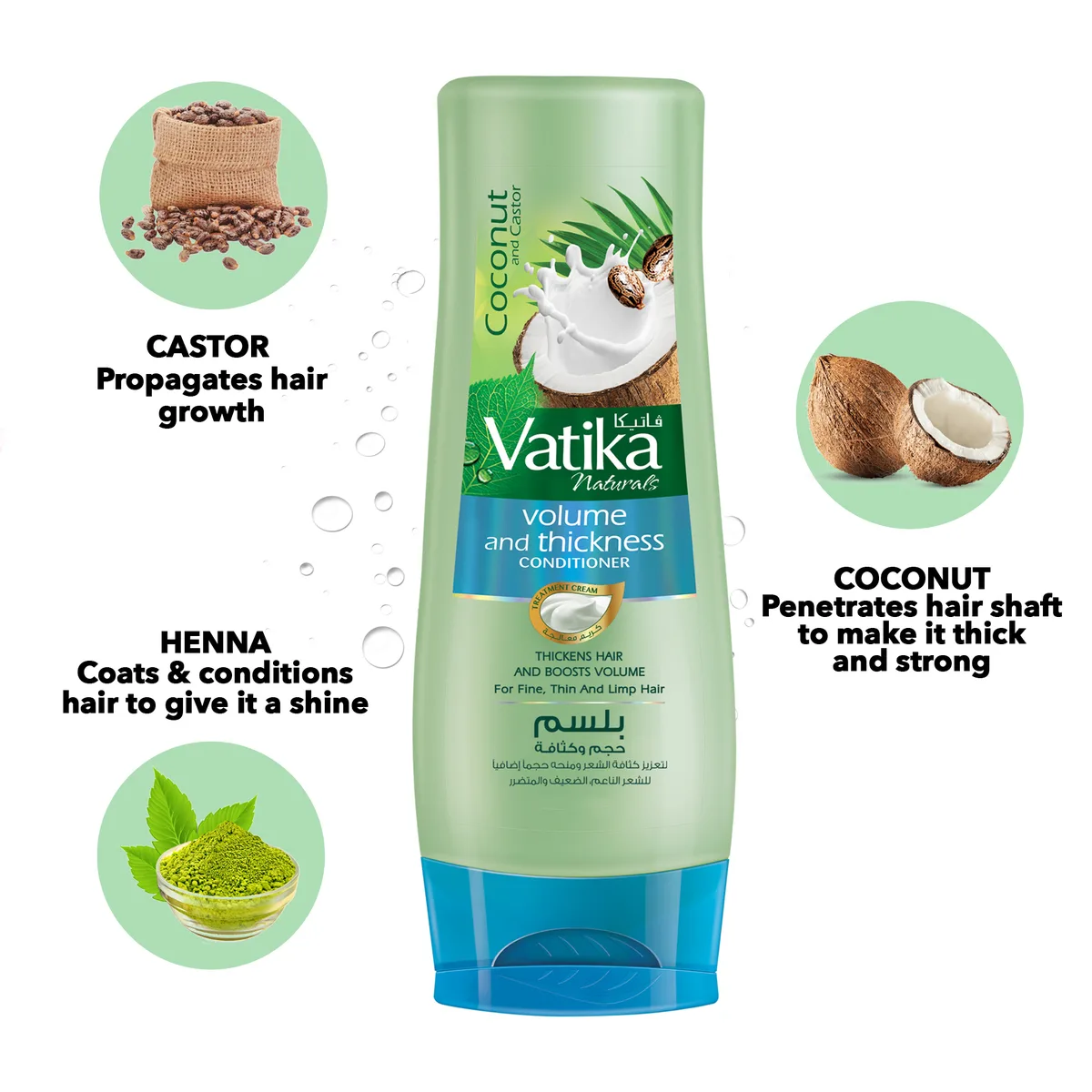 Кондиціонер для надання обʼєму волоссю 200 мл Dabur Vatika Volume and Thickness Conditioner