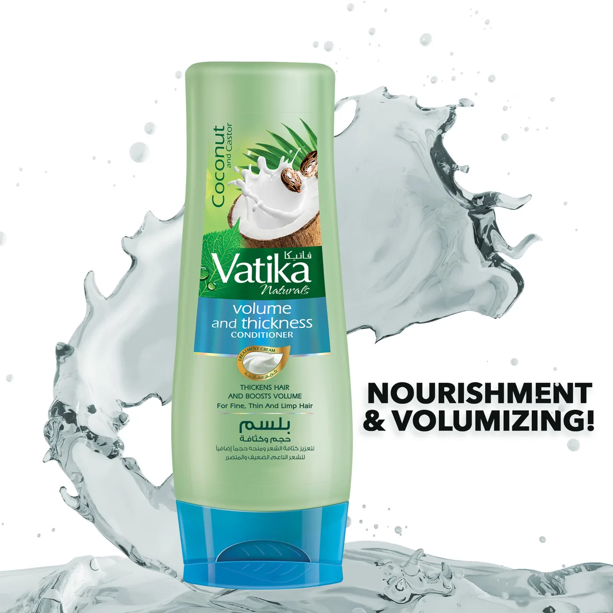 Кондиціонер для надання обʼєму волоссю 200 мл Dabur Vatika Volume and Thickness Conditioner
