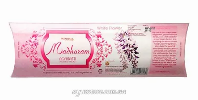 Ароматичні палички White Flower 28 г Patanjali Madhuram Agarbatti White Flower