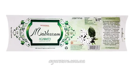 Ароматичні палички Jasmine 28 г Patanjali Madhuram Agarbatti Jasmine