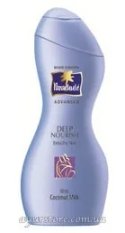 Лосьйон для тіла з кокосовим млоком для дуже сухої шкіри 250 мл Parachute Parachute Advansed Deep Nourish Body Lotion