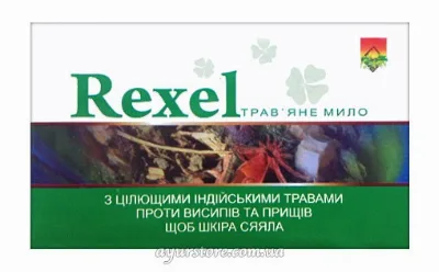 Мило Rexel на основі лікувальних індійських трав 75 г Zee Rexel Herbal Soap