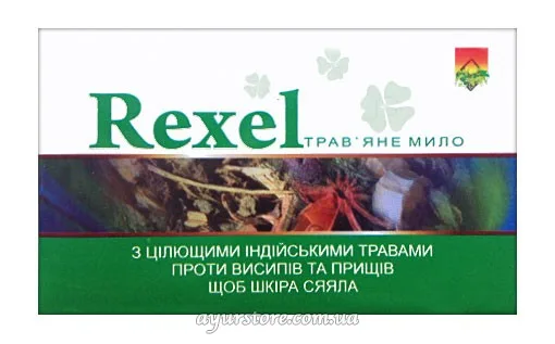 Мило Rexel на основі лікувальних індійських трав 75 г Zee Rexel Herbal Soap
