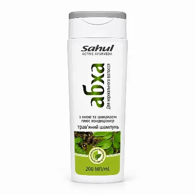 Шампунь плюс кондиціонер Абха Хна та Шикакай 200 мл Ayusri Abha Shampoo plus Conditioner with Henna and Shikakai