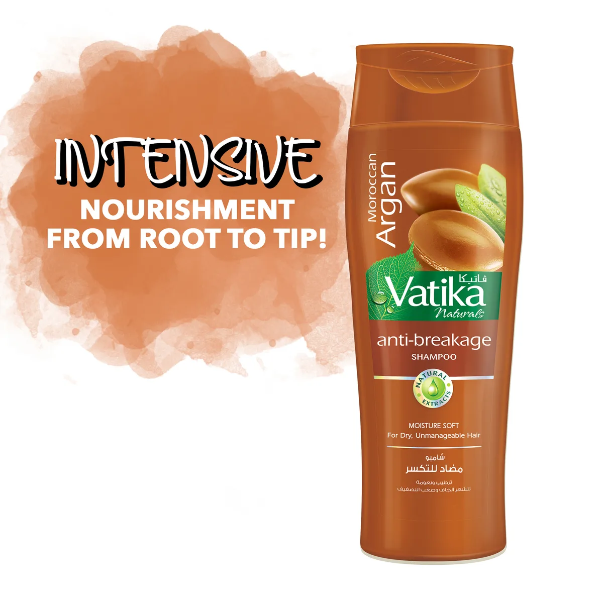 Шампунь з марокканською органою 200 мл Dabur Vatika Argan Shampoo
