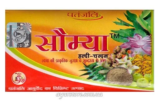 Мило Сомья з куркумою і сандалом 75 г Patanjali Somya Haldi Chandan Body Cleanser