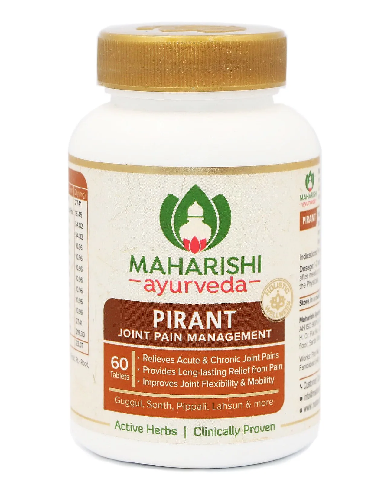 Пірант 60 табл Maharishi Ayurveda Pirant Tablets