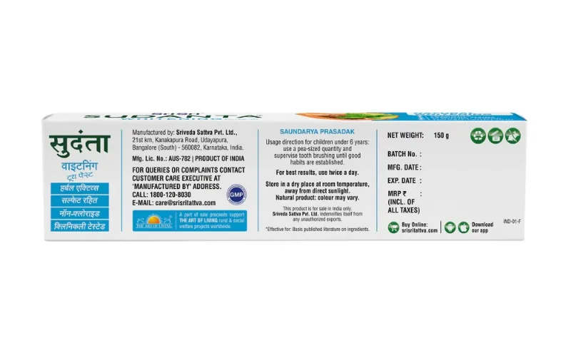 Зубна паста відбілююча Суданта 150 г Sri Sri Ayurveda Sudanta Whitening Toothpaste