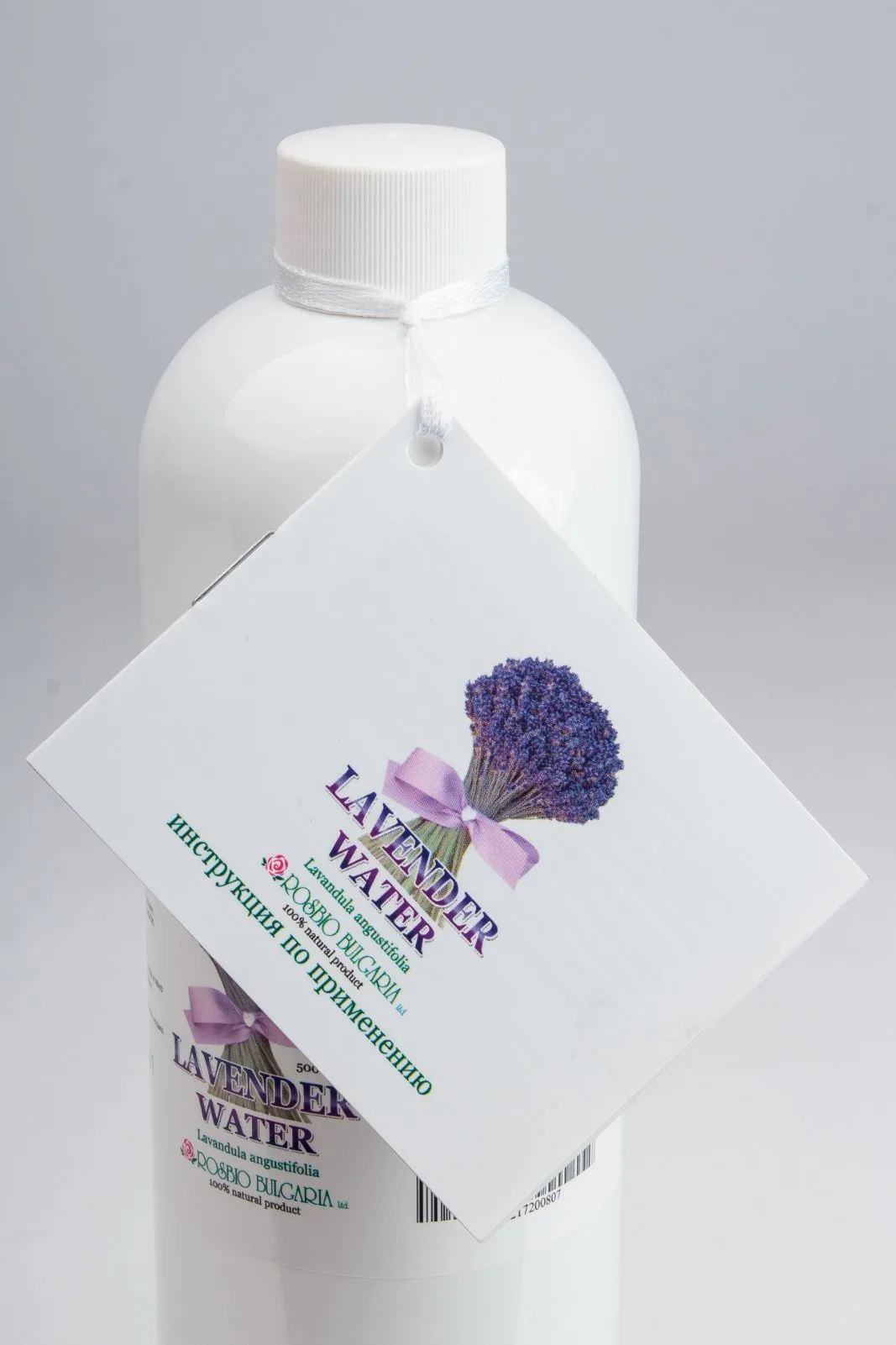 Лавандова вода Rosbio Bulgaria Lavender Water