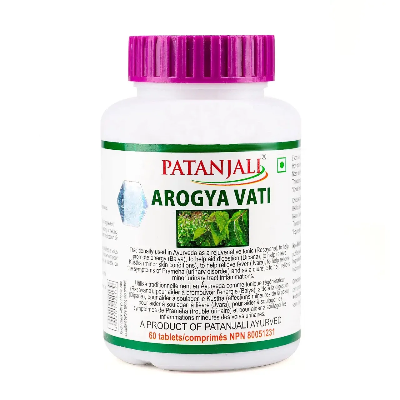 Арогья Ваті 60 табл Patanjali Arogya Vati