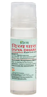 Дивья Дхара 10 мл Patanjali Divya Dhara