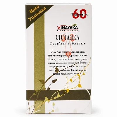 Сісталка 60 табл Vinayaka Systalka