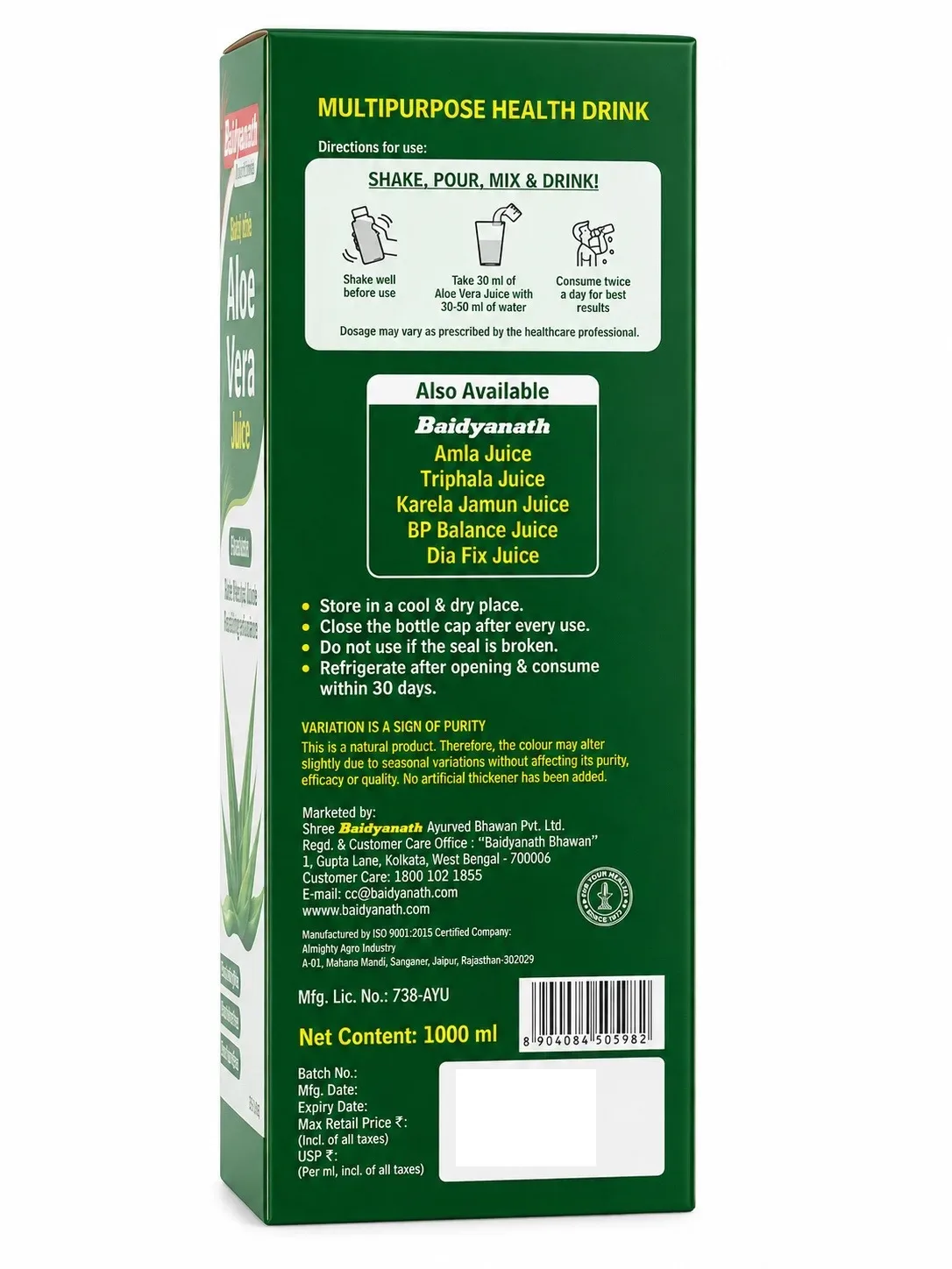 Сік Алое Вера з м’якоттю 1 л Baidyanath Aloe Vera Juice