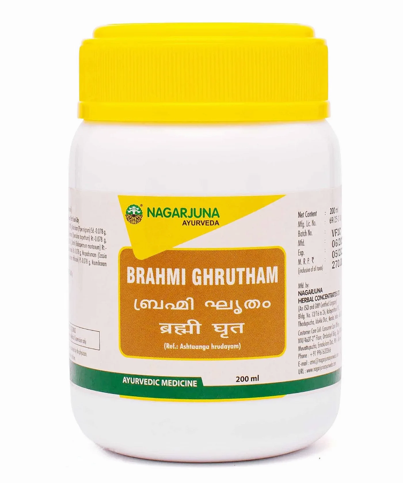 Брахмі Грітам 200 мл Nagarjuna Brahmi Ghrutham