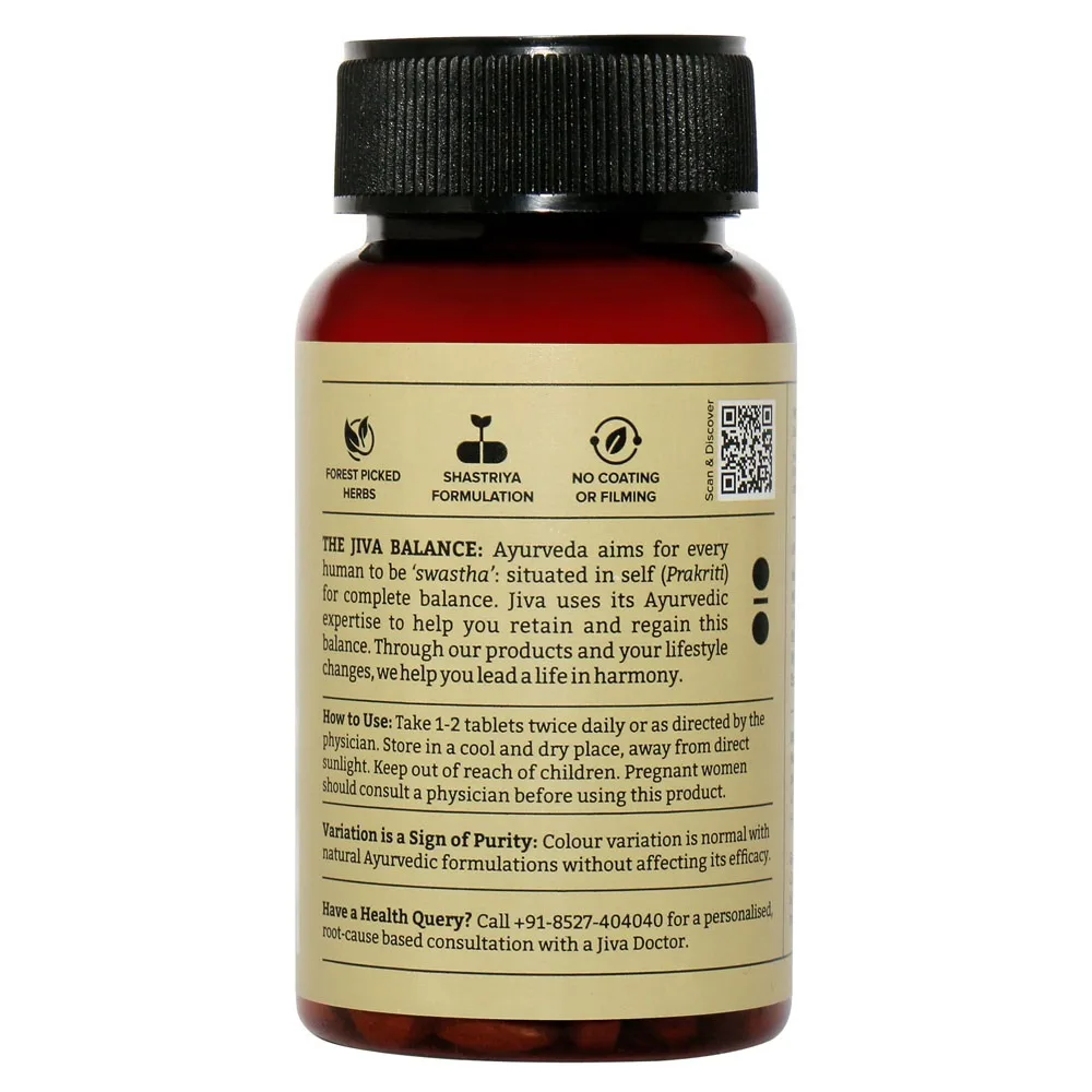 Тріфала 120 табл Jiva Triphala