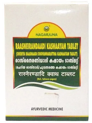 Раснаерандаді Кашая 100 табл Nagarjuna Raasneirandaadi Kashayam Tablets