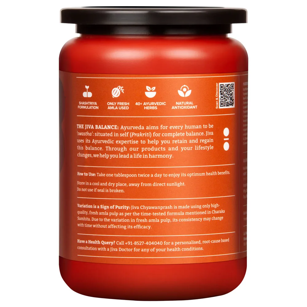Чаванпраш 500 г Jiva Chyawanprasha