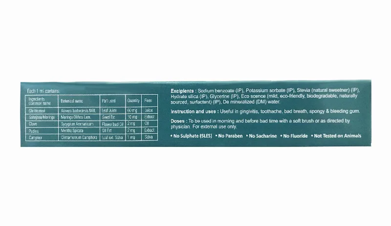 Зубна паста Аюрсмайл 100 г Vritikas Ayursmile Dental Cream