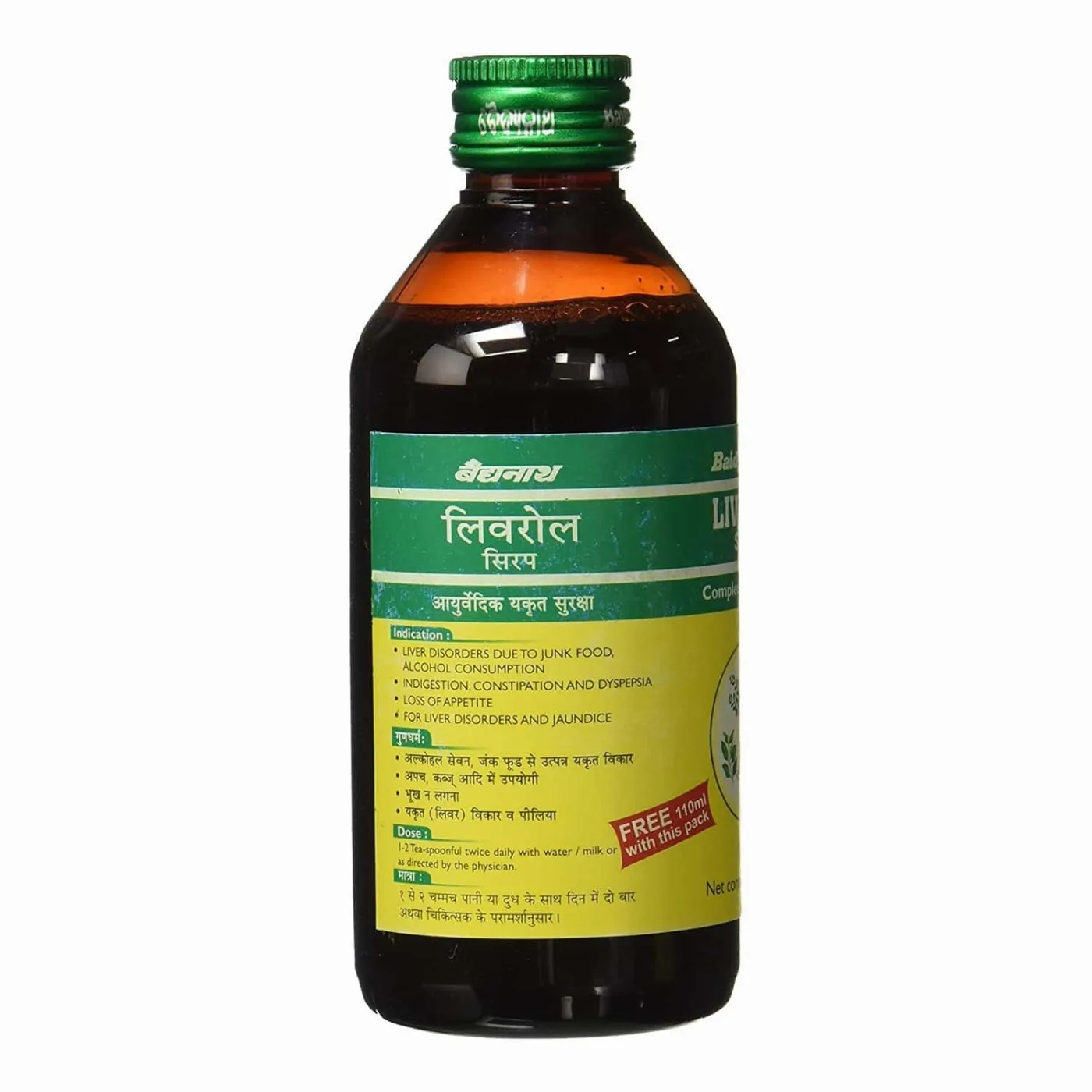 Ліверол Сироп 220 мл Baidyanath Liverol Syrup