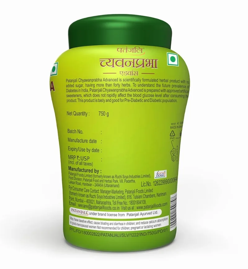 Чаванпраш покращений без цукру 750 г Patanjali Chyawanprabha Advanced Sugar Free