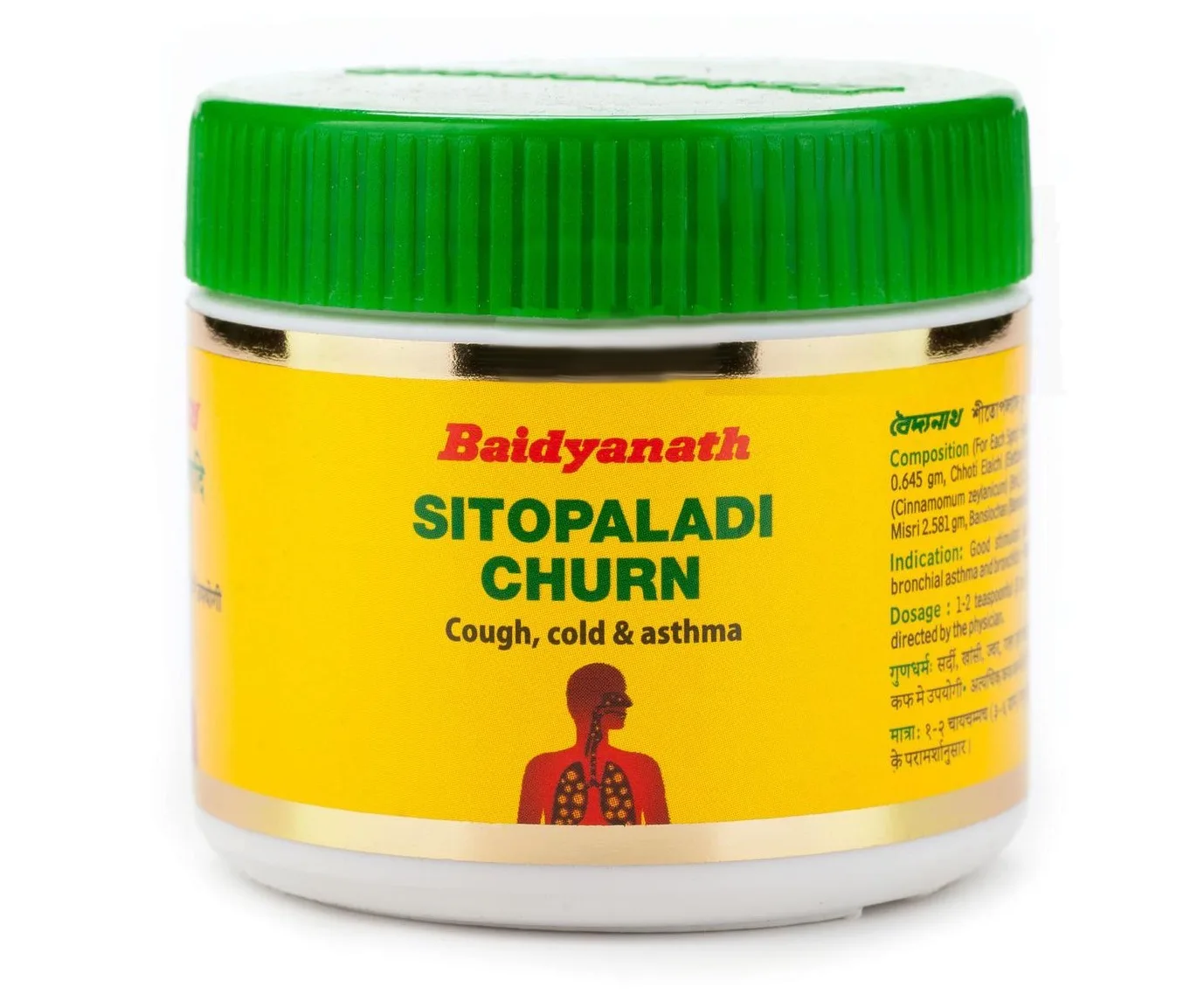 Сітопаладі чурна 60 г Baidyanath Sitopaladi churna 60 g