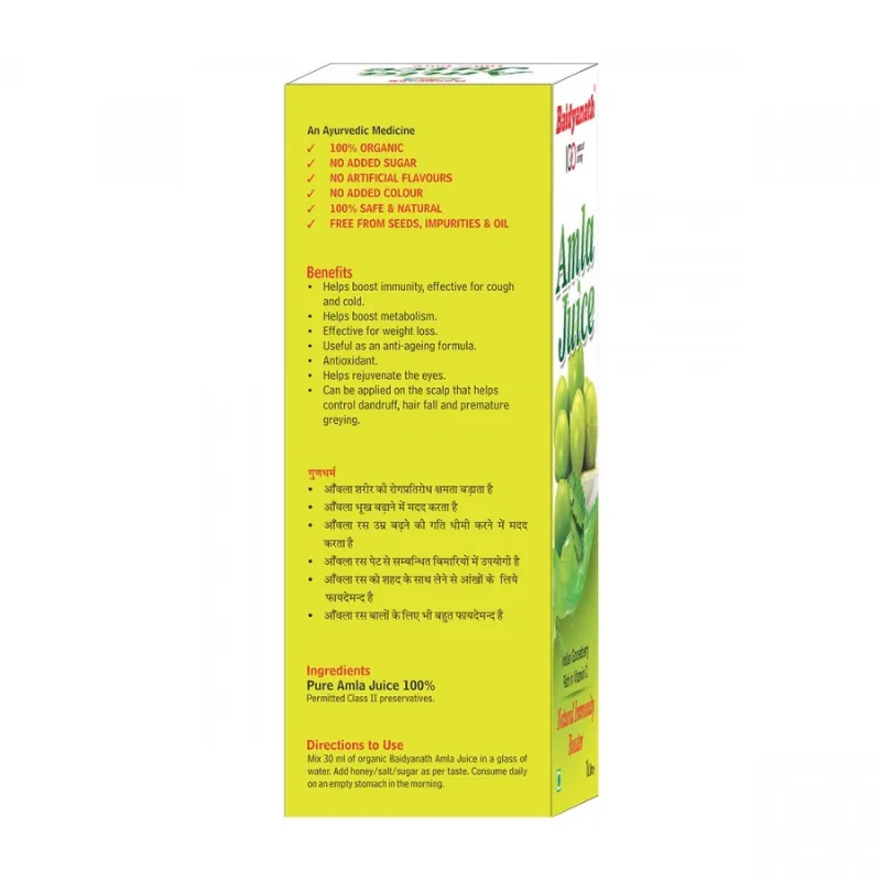 Сок Амлы 500 мл Goodcare Amla Juice 500 ml