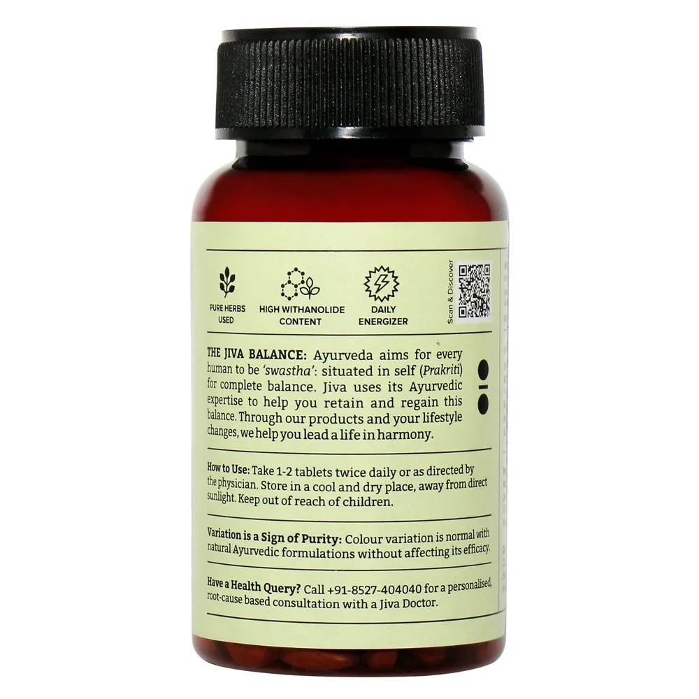 Ашвагандха 120 табл Jiva Ayurveda Ashwagandha 120 tab
