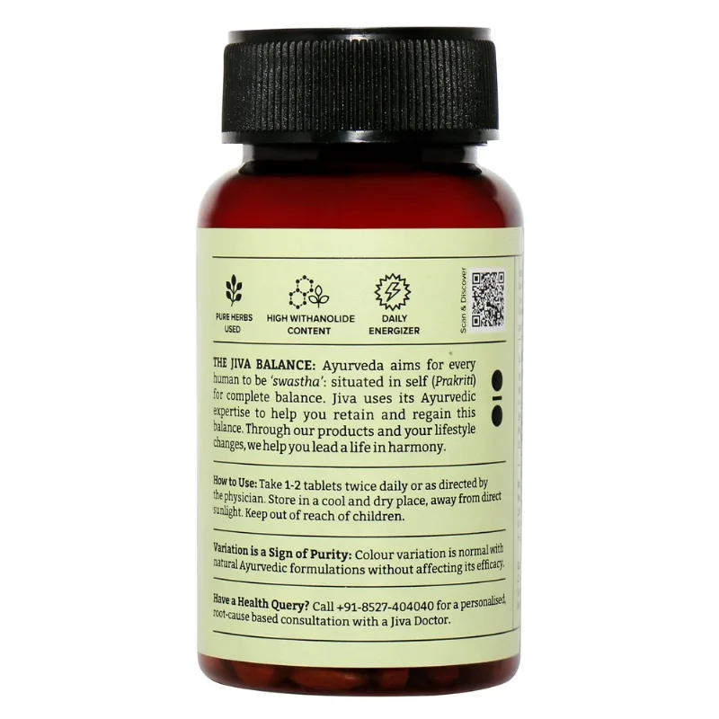 Ашвагандха 120 табл Jiva Ayurveda Ashwagandha 120 tab