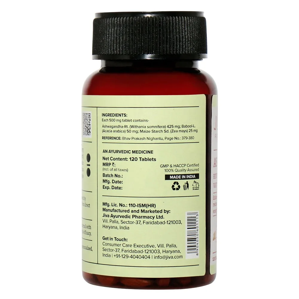 Ашвагандха 120 табл Jiva Ayurveda Ashwagandha 120 tab