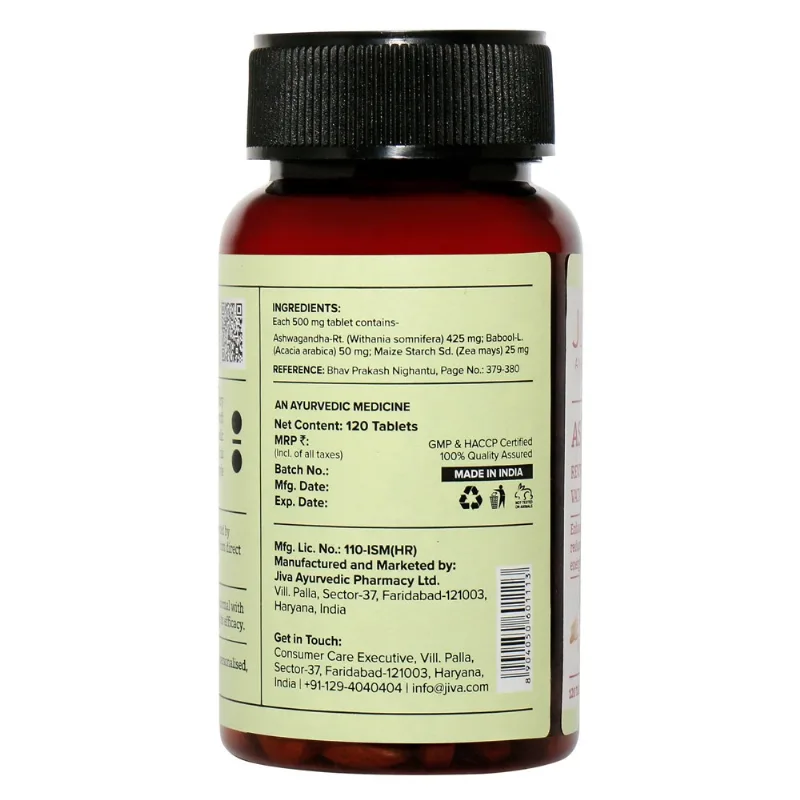 Ашвагандха 120 табл Jiva Ayurveda Ashwagandha 120 tab