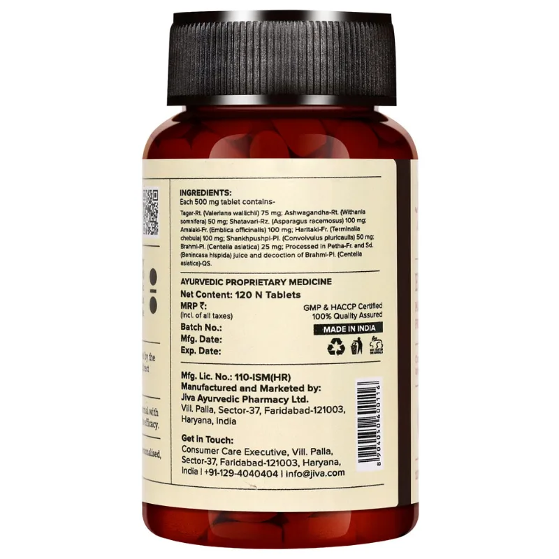 Еквілайн 120 таб Jiva Ayurveda Equiline 120 tab
