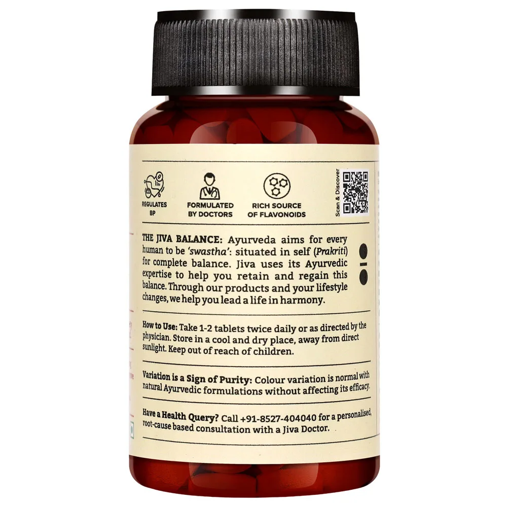 Еквілайн 120 таб Jiva Ayurveda Equiline 120 tab