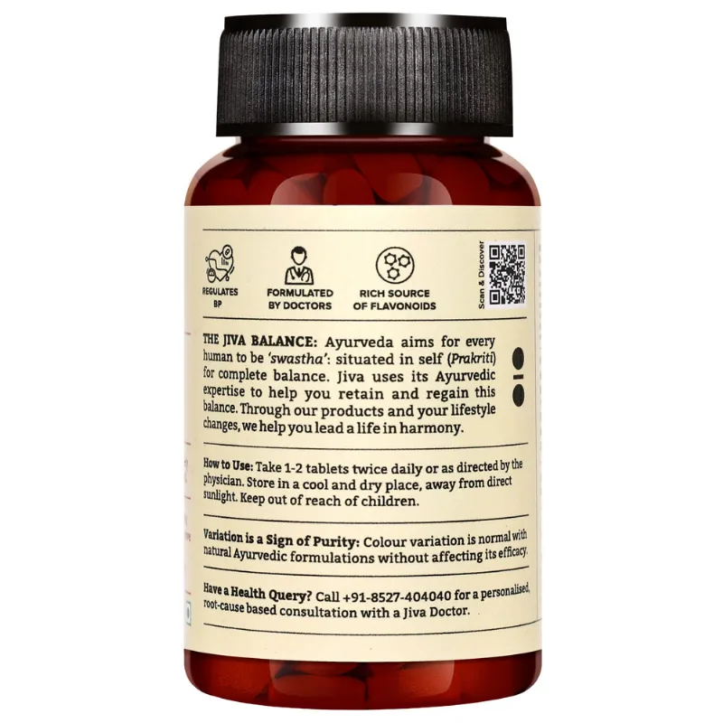 Еквілайн 120 таб Jiva Ayurveda Equiline 120 tab