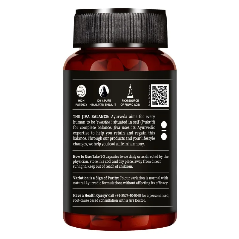 Шиладжит 60 капс Jiva Ayurveda Shilajeet 60 cap