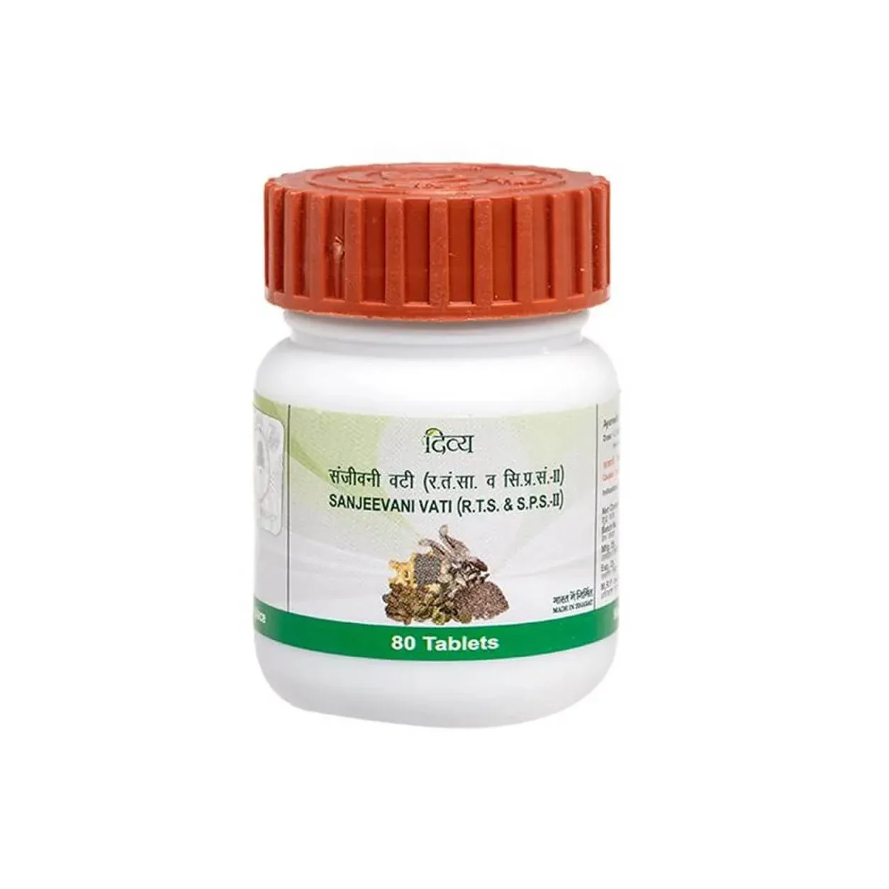 Санджівані вати 80 табл Patanjali Sanjeevani Vati 80 tab