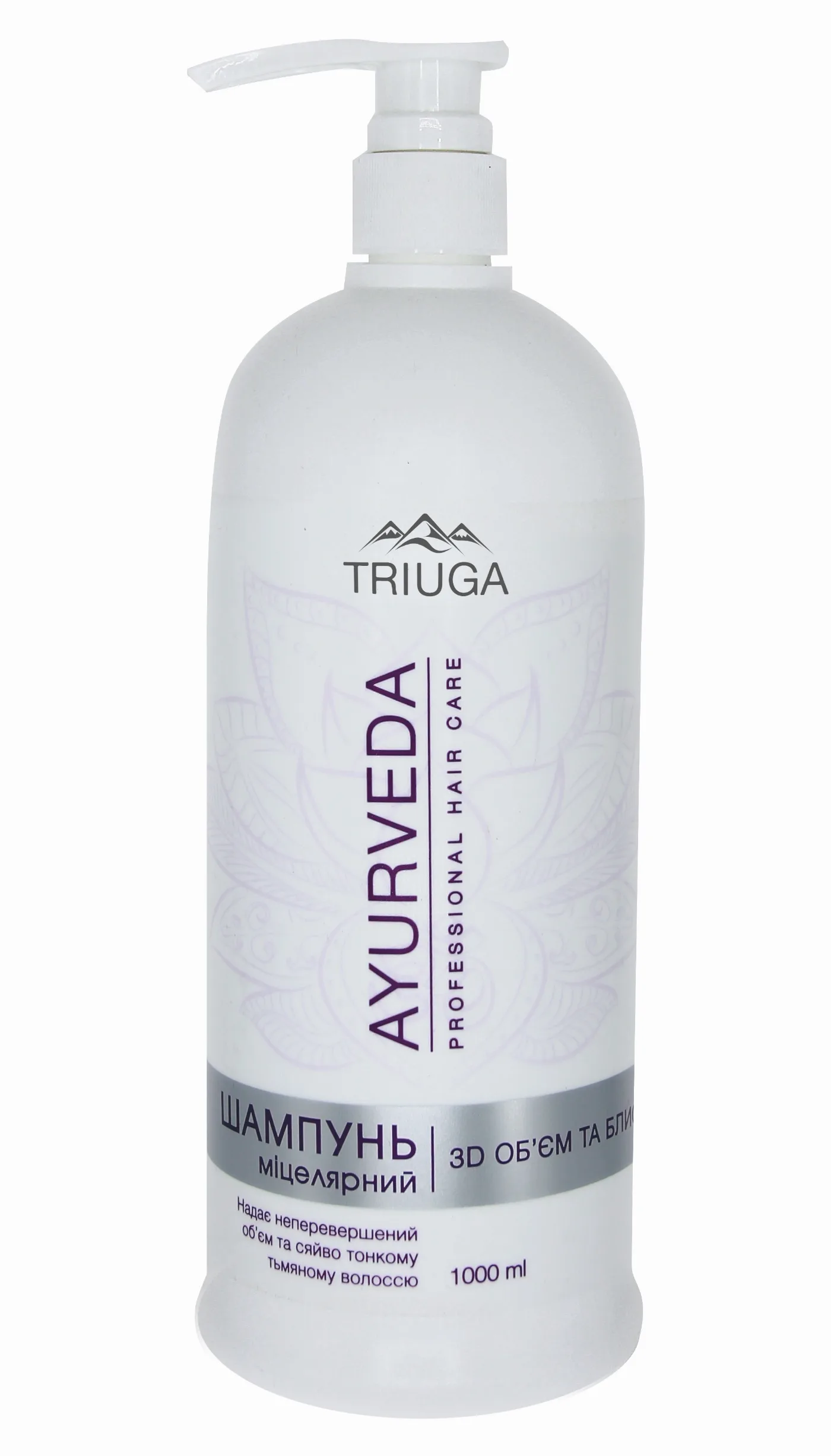Мицеллярный шампунь 3D Объем и блеск 1000 мл Triuga Ayurveda Professional Hair Care