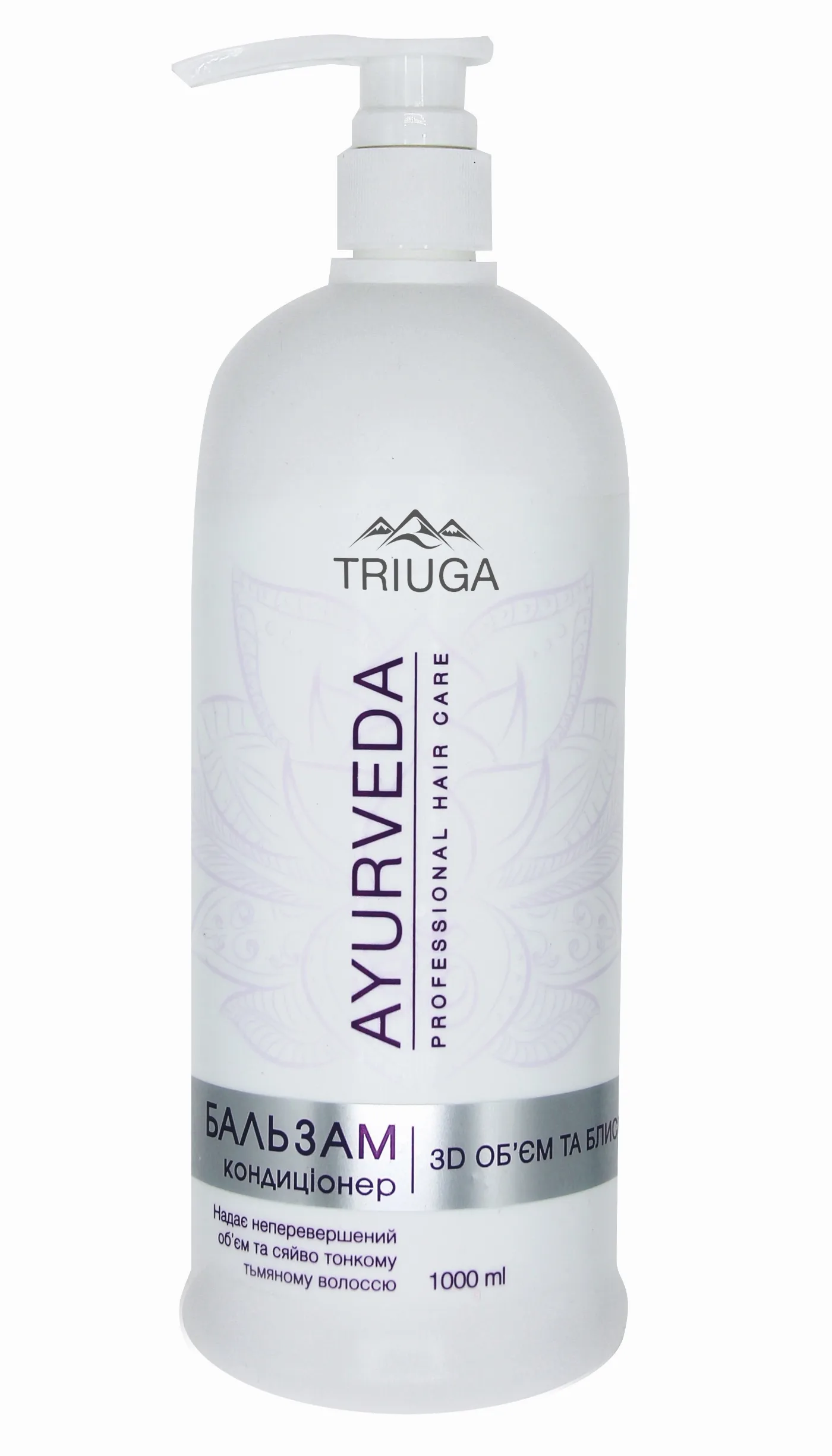 Бальзам-кондиціонер 3D Об'єм і блиск 1000 мл Triuga Ayurveda Professional Hair Care