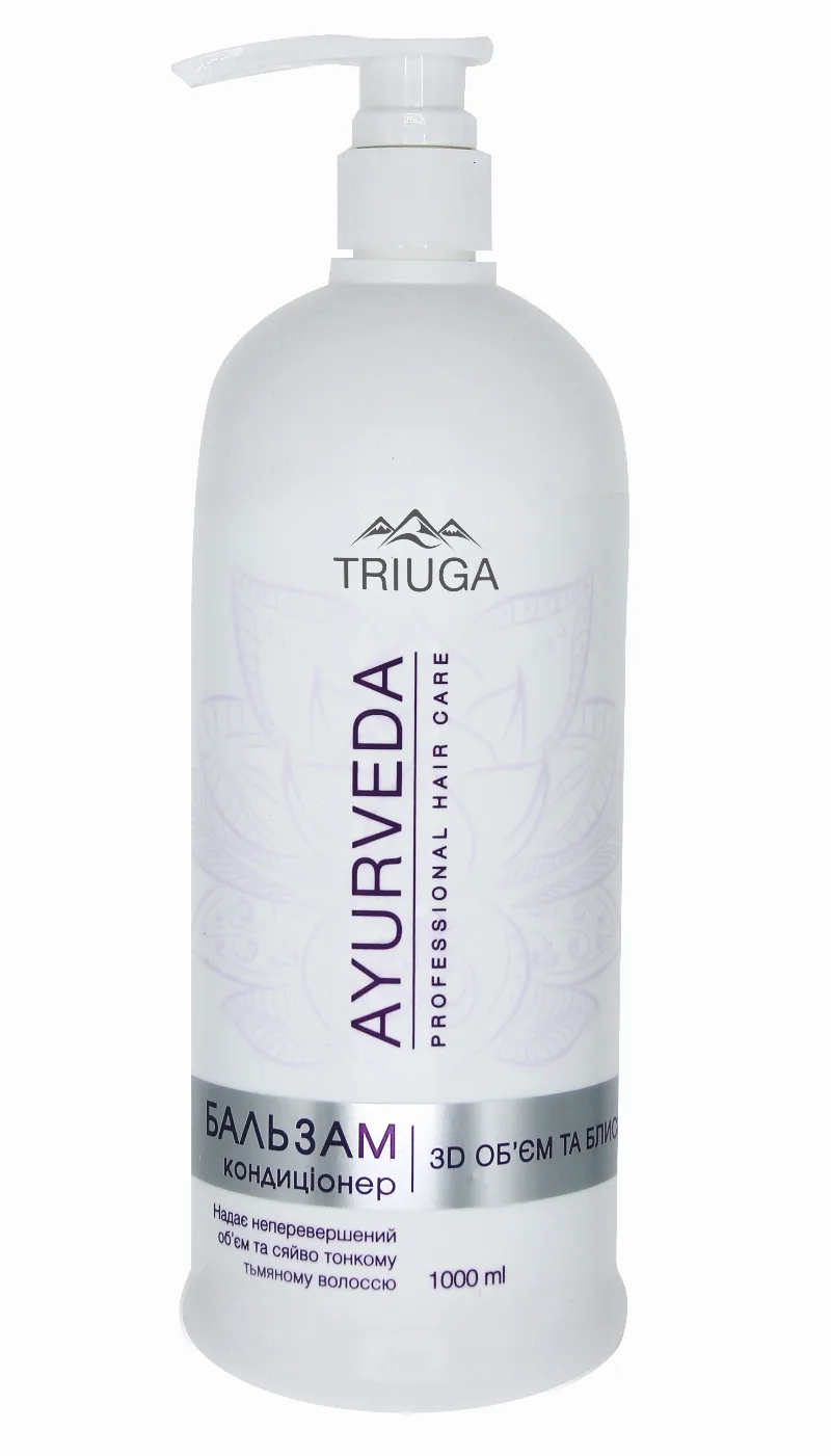 Бальзам-кондиціонер 3D Об'єм і блиск 1000 мл Triuga Ayurveda Professional Hair Care