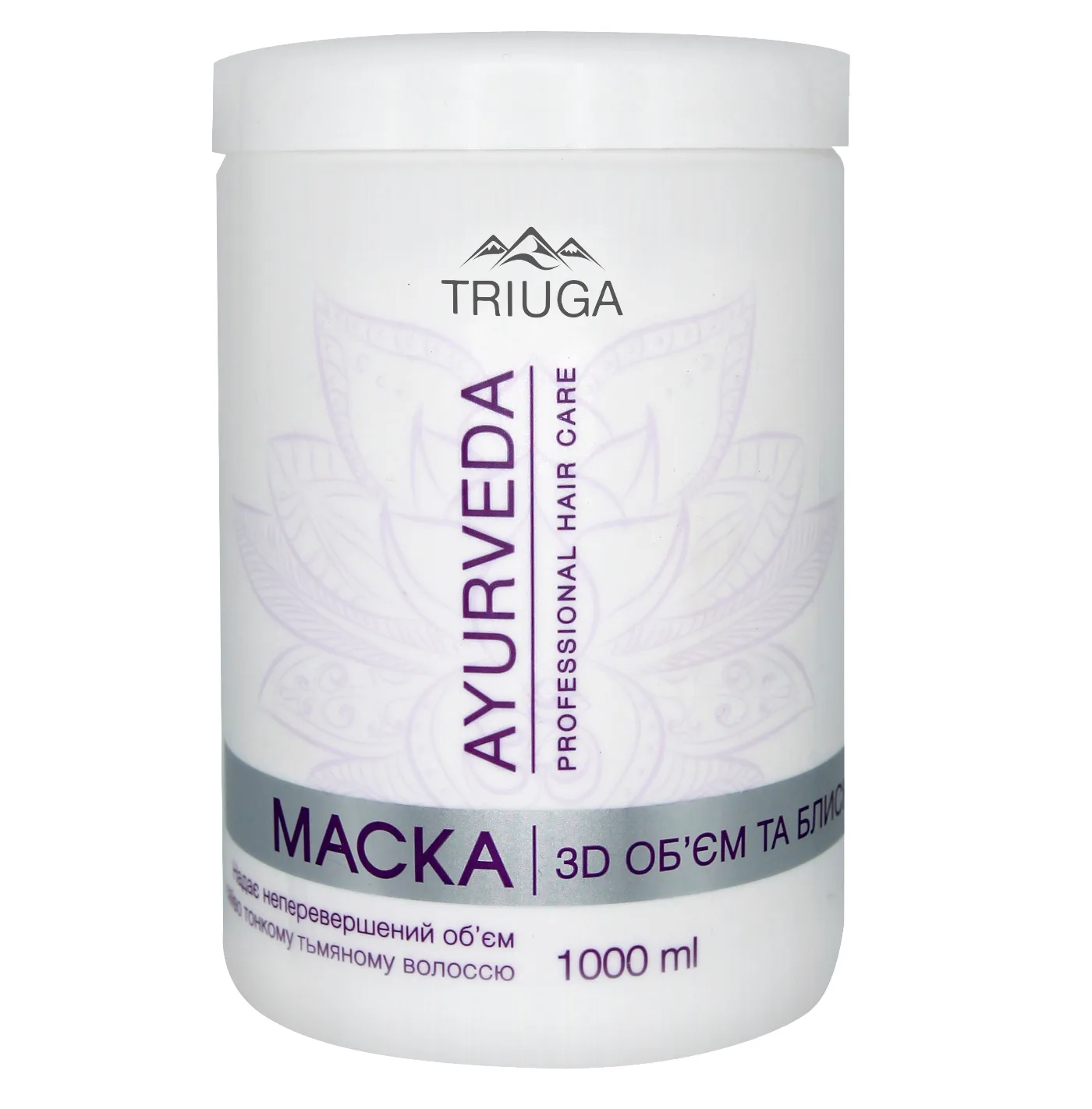 Маска 3D Объем и блеск 1000 мл Triuga Ayurveda Professional Hair Care