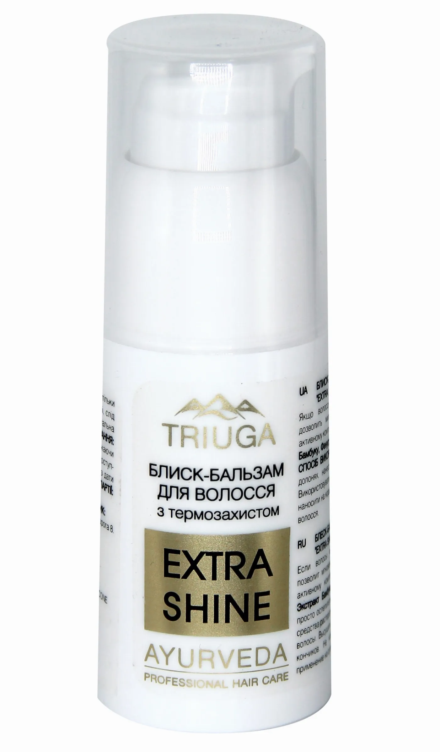 Блиск-бальзам для волосся Extra shine 30 мл Triuga Ayurveda Professional Hair Care