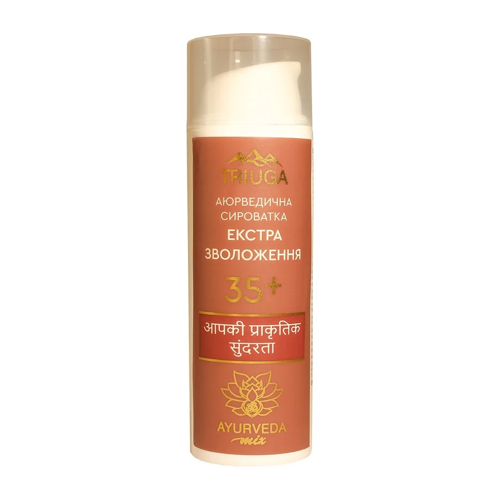 Сироватка для обличчя "Екстразволоження" 35+ 50 мл Triuga Ayurveda Mix