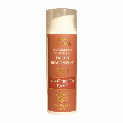 Сироватка для обличчя "Екстразволоження" 35+ 50 мл Triuga Ayurveda Mix