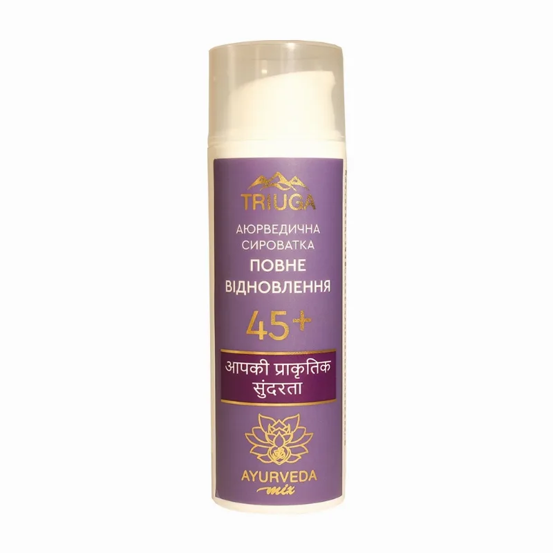 Сироватка для обличчя "Повне відновлення" 45+ 50 мл Triuga Ayurveda Mix