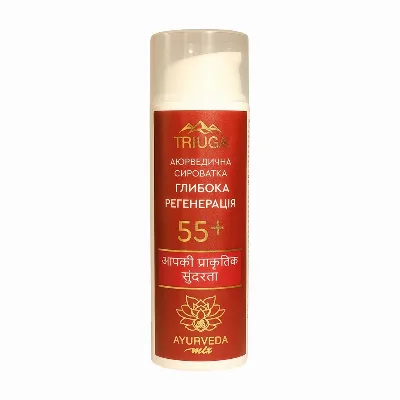 Сироватка для обличчя "Глибока Регенерація" 55+ 50 мл Triuga Ayurveda Mix