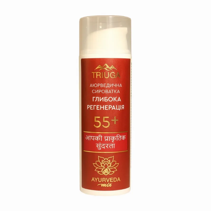 Сироватка для обличчя "Глибока Регенерація" 55+ 50 мл Triuga Ayurveda Mix