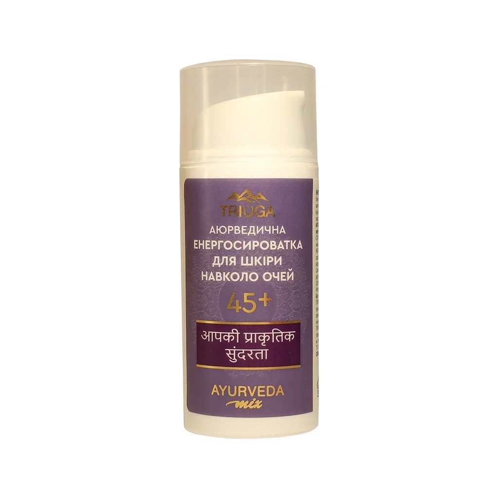 Энергосыворотка для кожи вокруг глаз 45+ 30 мл Triuga Ayurveda Mix
