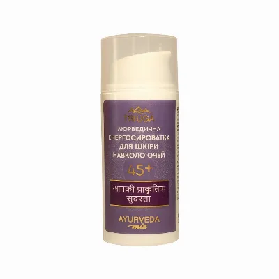 Енергосиворотка для шкіри навколо очей 45+ 30 мл Triuga Ayurveda Mix