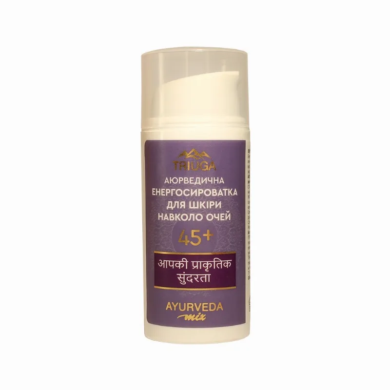 Энергосыворотка для кожи вокруг глаз 45+ 30 мл Triuga Ayurveda Mix